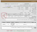 تصویر کوچک آگهی تعداد59دستگاه کیس کامپیوتر
