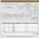 تصویر کوچک آگهی برچسب اهداء 16 تایی ، برچسب امنیتی ،ریبون پلاکت و برچسب پلاکت مورد نیاز انتقال خون مطابق فایل های پیوست