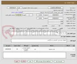تصویر کوچک آگهی توپ پری یونکس 40 