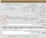 تصویر کوچک آگهی کابل XLPEآلومینیمی120+240*3 به تعداد 2000 متر 