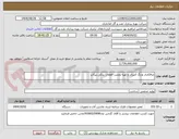 تصویر کوچک آگهی صافکاری ورنگ آمیزی و تهیه ونصب قطعات یدکی پیکاپ