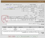 تصویر کوچک آگهی سدیمان 100 کاناله  پرداخت 5 ماهه هزینه حمل با فروشنده 