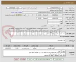 تصویر کوچک آگهی لاشه گوساله جونه نر گرم 3300 کیلو