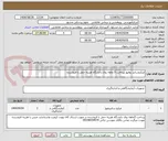 تصویر کوچک آگهی میکروسانتر یوفیوز پرداخت 5 ماهه روال دانشگاه هزینه حمل با فروشنده