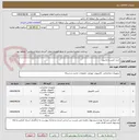 تصویر کوچک آگهی خرید کیس و مانیتور