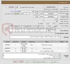 تصویر کوچک آگهی خرید دستگاه UPS  و ملزومات آن
