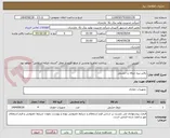 تصویر کوچک آگهی بالابر نیزه جرقه زن مشعل