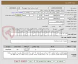 تصویر کوچک آگهی کابل برق مسی