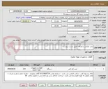 تصویر کوچک آگهی پمپ کفکش و اتصالات طبق لیست پیوست