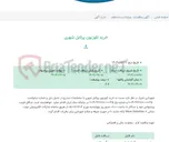 تصویر کوچک آگهی خرید تلوزیون پرتابل شهری
