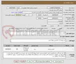 تصویر کوچک آگهی کاپشن درجه یک در سایز های مختلف طبق لیست پیوست 