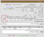 تصویر کوچک آگهی LMR 600 Coaxial Cable Times Microwave
50 Ohm