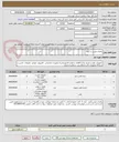 تصویر کوچک آگهی باطری دوربین با کیف