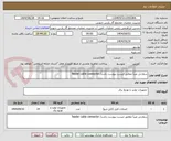 تصویر کوچک آگهی سفارش عینأ مطابق لیست پیوست باشد/ feeder cable connector