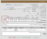 تصویر کوچک آگهی flow cell 10.4.1