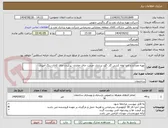 تصویر کوچک آگهی تهیه مصالح و اجرا لوله کشی گاز -گود برداری -مرمت جای حفاری- پرکردن جای کانال- رنگ آمیزی 