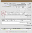 تصویر کوچک آگهی چاپ کتاب راه کربلا 2