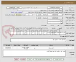 تصویر کوچک آگهی کابل شبکه ولوازم شبکه طبق لیست 