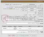 تصویر کوچک آگهی 1.آون فن دار، 55 لیتری، قابلیت تنظیم دما از 50 الی 300 درجه، مدل BF55E  ساخت FG
2.بن ماری جوش، حجم 22 لیتر، مدل UM22 ساخت FG