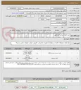 تصویر کوچک آگهی خرید قطعات یدکی ابزار دقیق