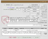 تصویر کوچک آگهی محلول ست شویی اسیدی              12 عدد - محلول ست شویی قلیایی       12 عدد(گالن 5 لیتری - متناسب با دستگاه ست شویی مرکز)