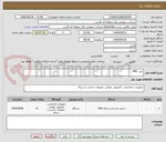 تصویر کوچک آگهی خرید HPE