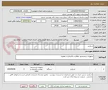تصویر کوچک آگهی اسکرابر