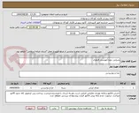 تصویر کوچک آگهی پذیرایی دوره آموزشی فناوری