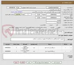تصویر کوچک آگهی دستگاه قند خون و اکسیژن ساز طبق مشخصات فایل پیوست