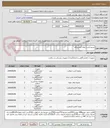 تصویر کوچک آگهی محیط کشت های آزمایشگاه