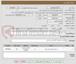 تصویر کوچک آگهی خرید انواع آهن آلات 