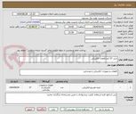 تصویر کوچک آگهی خرید 37 آیتم قطعات الکتریکی 