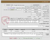 تصویر کوچک آگهی ران مرغ طرقبه