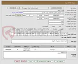 تصویر کوچک آگهی میز کارشناسی طول160 صفحه80 سی میل ارتفاع استاندارد رنگ ونگه بهمراه فایل سه کشو-فاکتور رسمی -تحویل فوری با گارانتی 