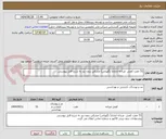 تصویر کوچک آگهی 51 جفت کفش  مردانه اداری( نگهبانی) مشکی بدون بند به شرح فایل پیوستی