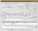 تصویر کوچک آگهی قطعات لاستیکی طبق شرح تقاضا و نمونه