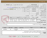 تصویر کوچک آگهی belts timing