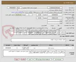 تصویر کوچک آگهی خرید3عدد صندلی های مدل هایM8000* عدد 7 (OCM869mi ) * OCM850S  یک عدد ،ارگونومی کارمندی مجموع 11 عدد*مشخصات (پیوستی)*قیمت کل اعلام*ریزقیمت پیش فاکتور.