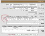 تصویر کوچک آگهی چراغ ایستاده برای تخت ژنیکولوژی