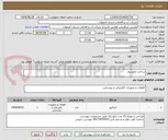 تصویر کوچک آگهی ساخت تابلو برق