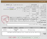 تصویر کوچک آگهی یک دستگاه UPS20KVA به همراه 32 عدباطری 28AH/12 V +  محفظه باطری + تابلو چنچ آور برابر مشخصات پیوست.