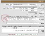 تصویر کوچک آگهی سرویس خواب مطابق با لیست پیوست