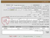 تصویر کوچک آگهی سازه کافی شاپ