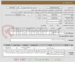 تصویر کوچک آگهی بین شان کثیف اتاق عمل