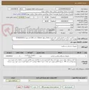 تصویر کوچک آگهی سرساکشن اریگیشن لاپاراسکوپی دائم مصرف 5mm و طول 330mm / کد IRC/ اخذ دمو / 02182032632 اطلاعات فنی بیشتر توسط کارشناس تجهیزات