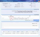 تصویر کوچک آگهی سیم بکسل