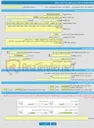 تصویر کوچک آگهی خرید خدمات مشاوره مهندسی معکوس، طراحی و ساخت موتور ترکشن ناوگان خط یک قطار شهری مشهد (4دستگاه)