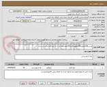 تصویر کوچک آگهی عدس100کیلولپه50کیلولوبیاقرمز50کیلوتسویه مدت دار تاییدکارشناس این مرکز