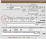 تصویر کوچک آگهی شنسل مرغ منجمد800کیلوران مرغ منجمد1000کیلوتسویه مدت دارتاییدکارشناس این مرکز