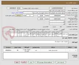 تصویر کوچک آگهی خرید باتری 200آمپر 19*12 بدون داغی با برند اوربیتال سپاهان به تعداد 50 عدد